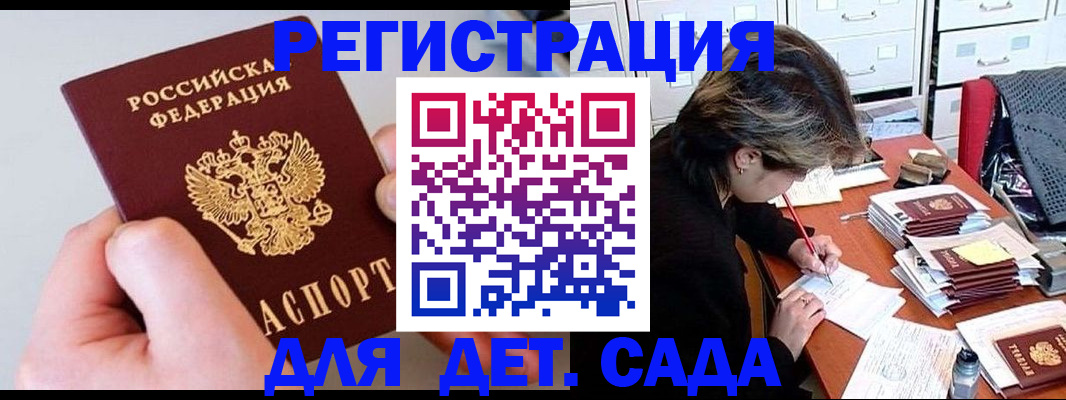 пропишу в квартире в Серове